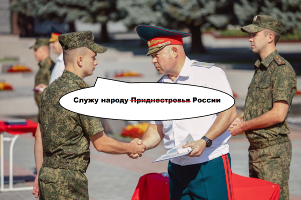 Выпускники военного института имени А.И. Лебедя пополняют ряды ОГРВ ПМР