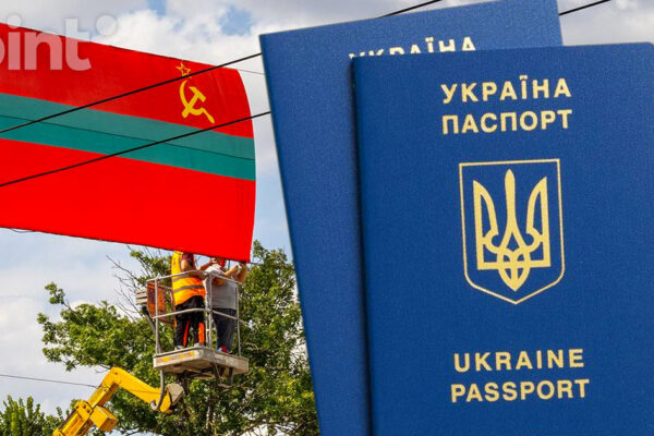 Жителей Приднестровья с гражданством Украины призвали воздерживаться от поездок в Украину