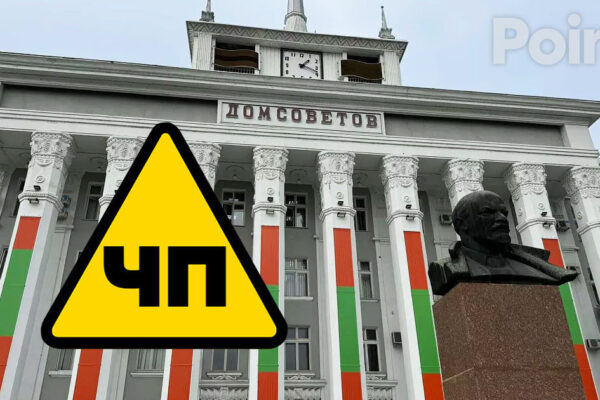 Тирасполь одобрил введение чрезвычайного положения в экономике