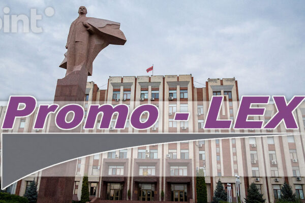 В Тирасполе намерены ввести интернет-цензуру и тотальный контроль коммуникаций
